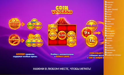Официальный сайт провайдера 3OAKS Gaming